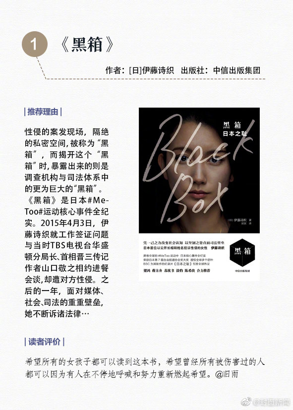 发明前史！速滑世锦赛中国队男团夺金