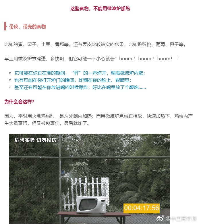 包括化工、煤炭等工业 13项国家标准5月1日起施行