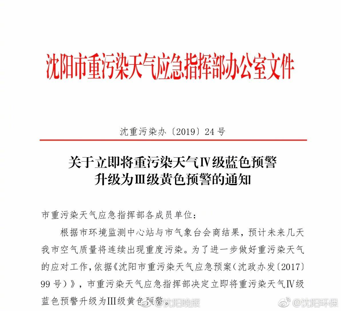 【黑料吃瓜网免费观看】中远海控首季度完成“开门红” 归母净利润同比增加约73.04%