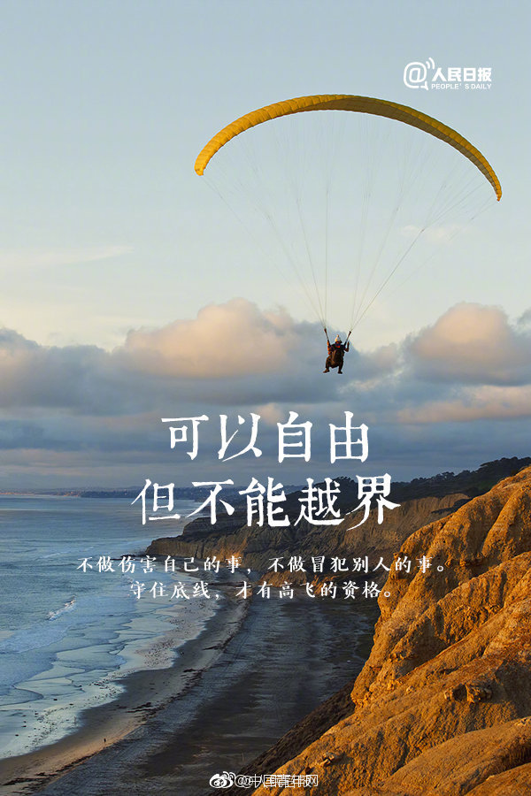 【91吃瓜视频在线观看完整版】精准发力 北京经济跑好开年第一棒