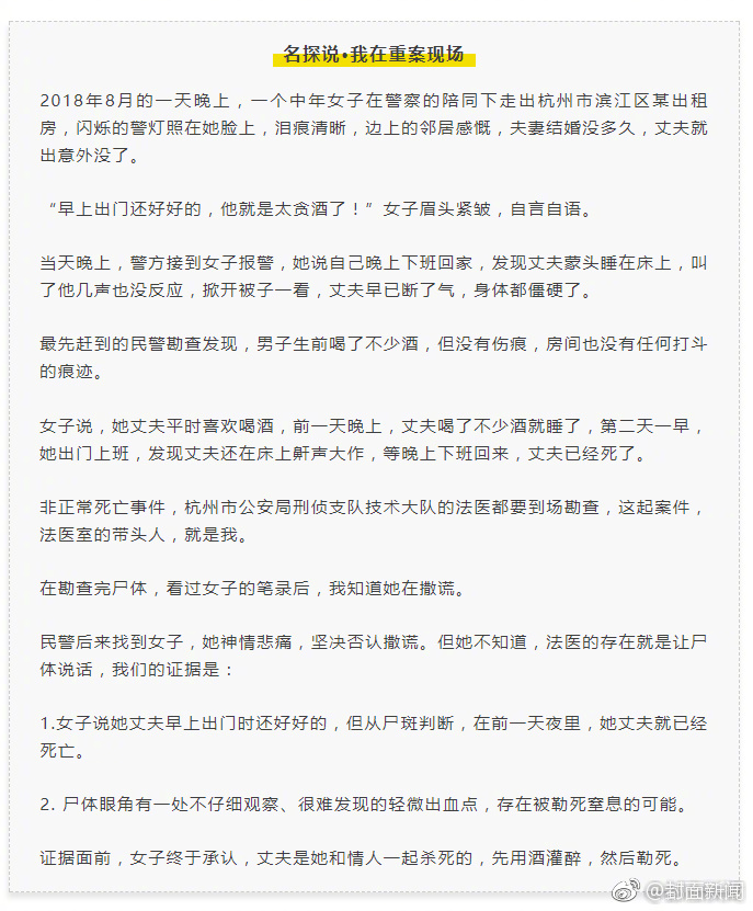 天津市和平区：向新而行，搁置资源“富丽回身”