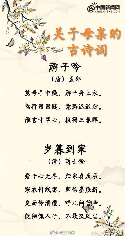 美国参议院投票经过戴维·珀杜出任美国驻华大使