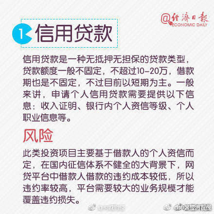 农业股逆势走强 新赛股份、北大荒竞价涨停