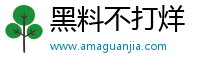 黑料不打烊