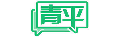 青平：骑手入社保 功德要办妥