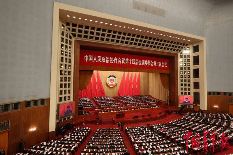 多图直击全国政协十四届三次会议开幕会