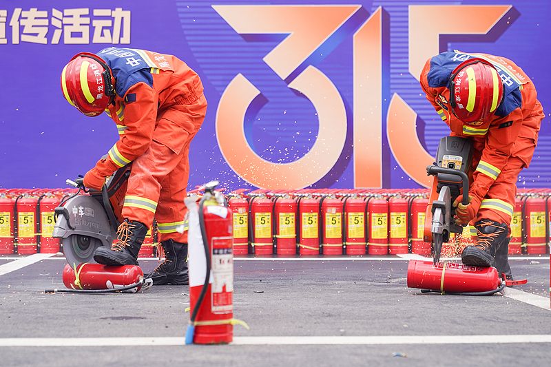 “3.15”前夕 哈尔滨消防集中销毁劣质消防器材