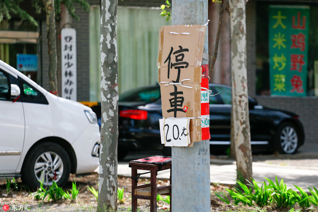方苞“义法”的多重内蕴