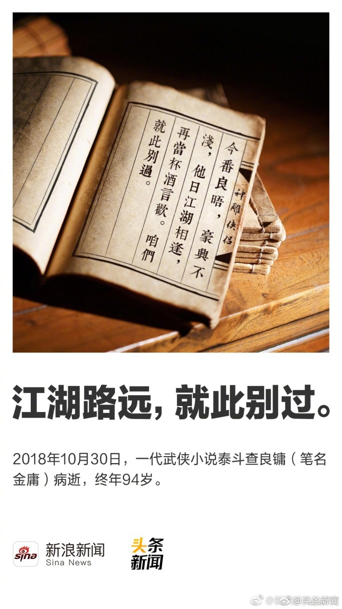泉州菜露脸《我国美食大会》福建篇，四位大厨端上泉州经典美食