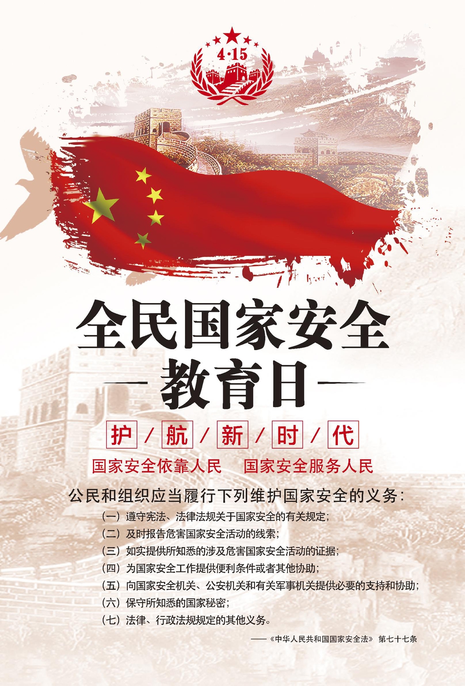【51吃瓜免费下载】中心网信办：本年要点整治这八类网络乱象！