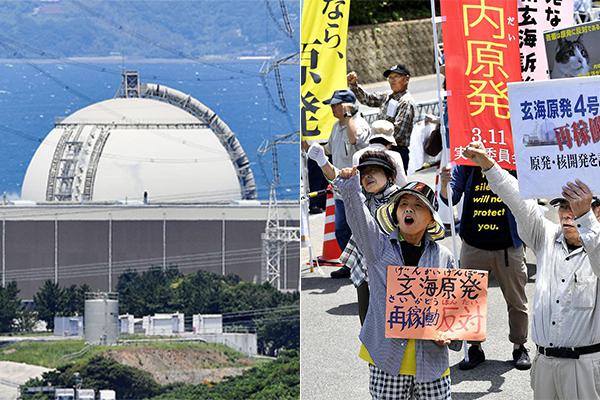 富时我国A50指数期货开盘跌0.6%