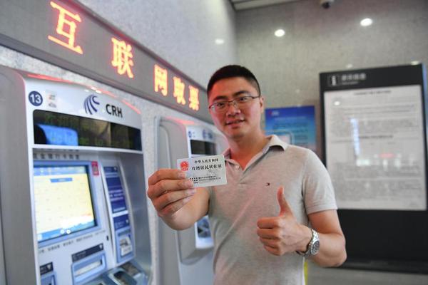【黑料正能量爆料在线视频观看www】股民发问特锐德：公司充电桩能否满意工业机器人和人形机器人充电需求？