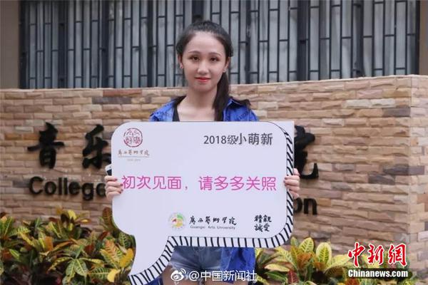 漳州常山乌山湾：与“满地星河”的心动“约会”