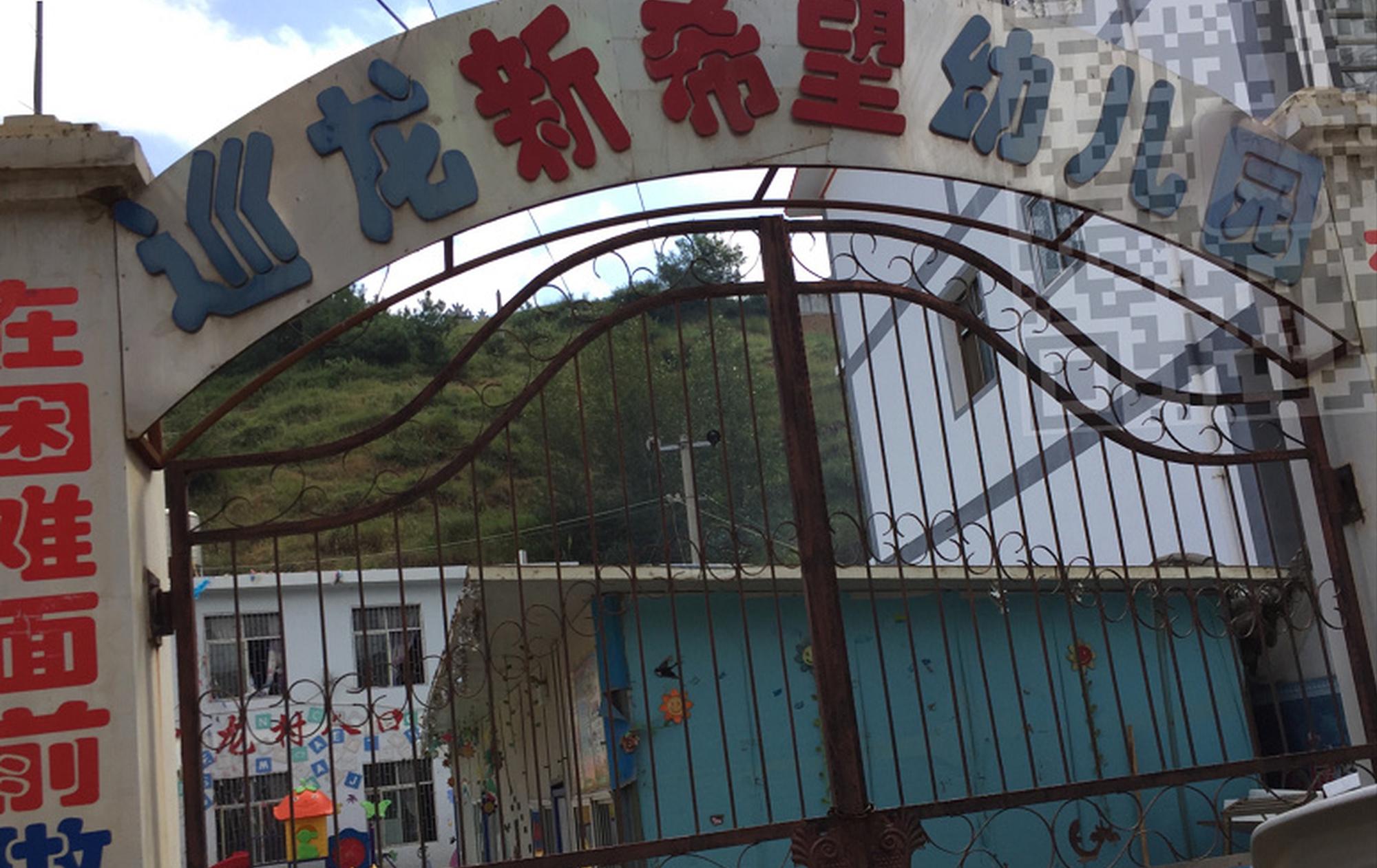 【泄爆门】泉州开发区展开高温慰劳活动