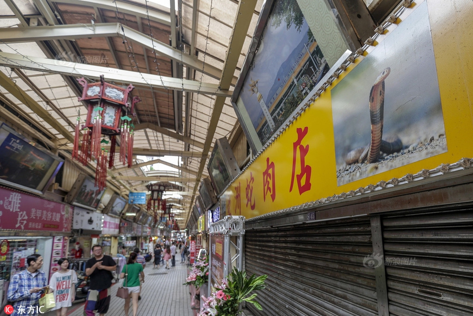 上交所发布关于展开债款重组类债券置换事务有关事项的告诉