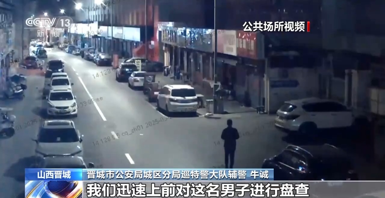 留神落入欺诈“局中局”！涉黄小卡片上的二维码千万别扫