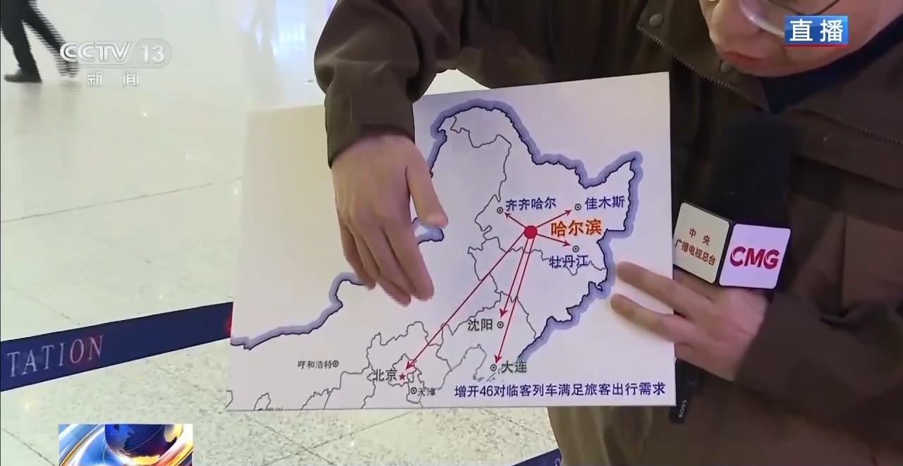 增开临客列车 组织夜间高铁 “尔滨”清明假日持续宠客