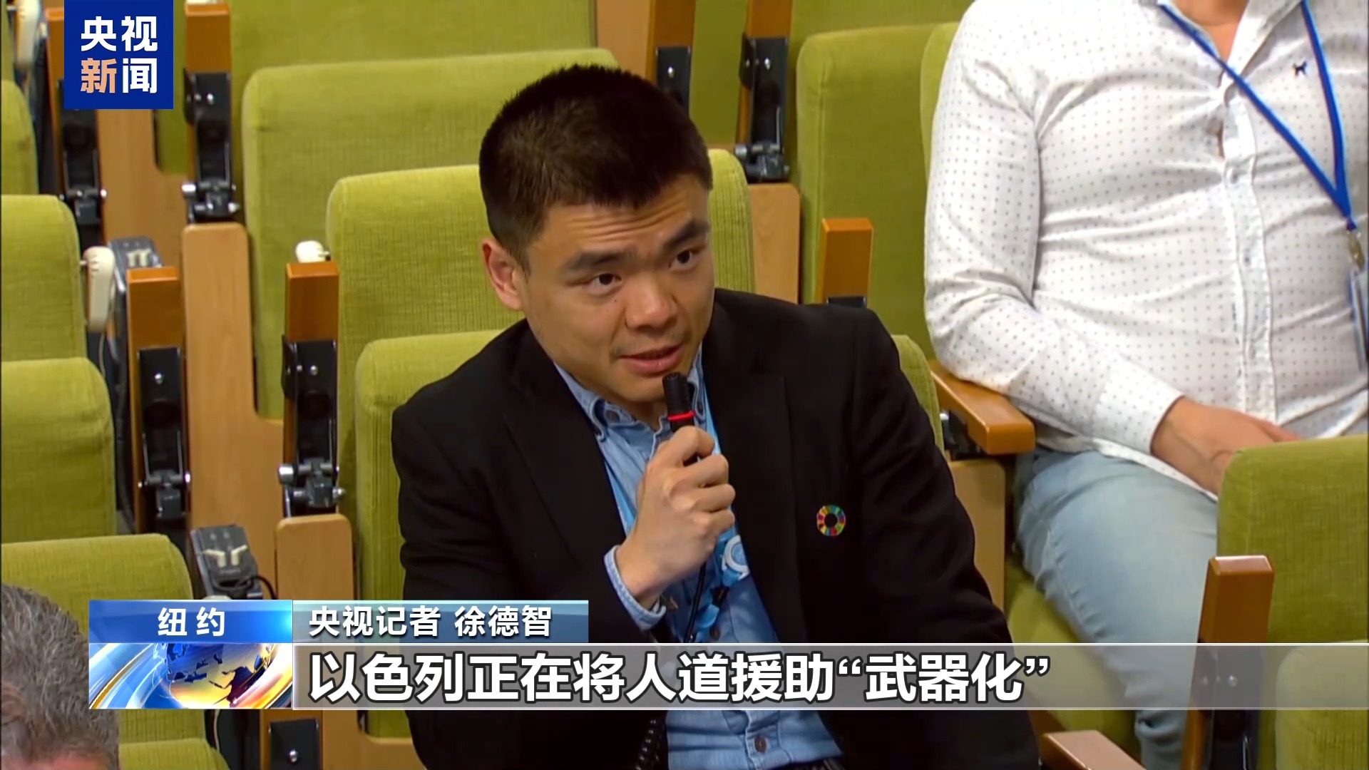 联合国：加沙人道形势已到“最严峻时间”