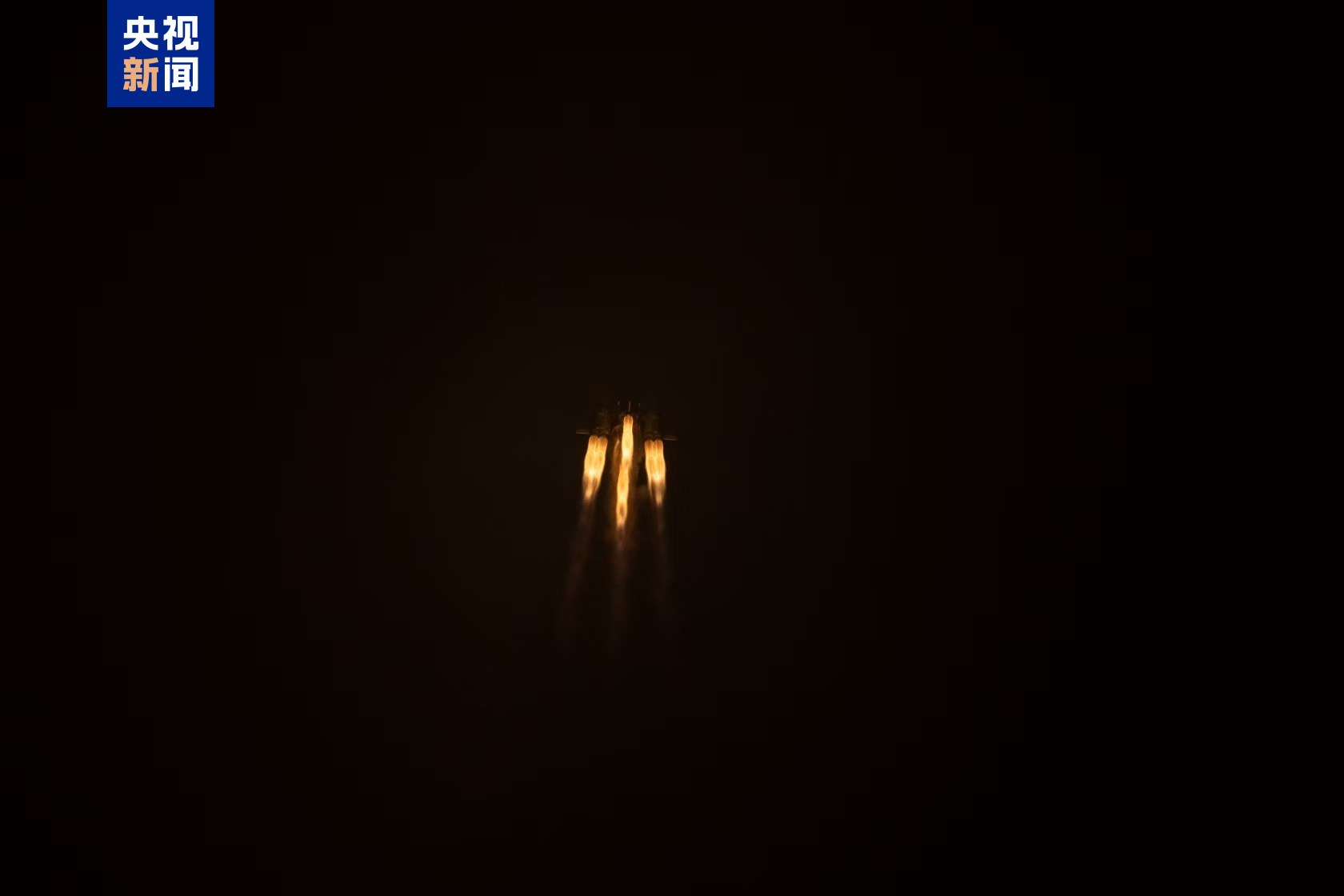 我国成功发射卫星互联网低轨卫星