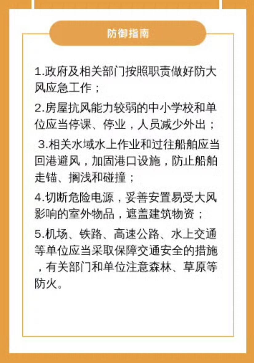 江西发布劲风橙色预警 九江宜春将呈现雷暴劲风