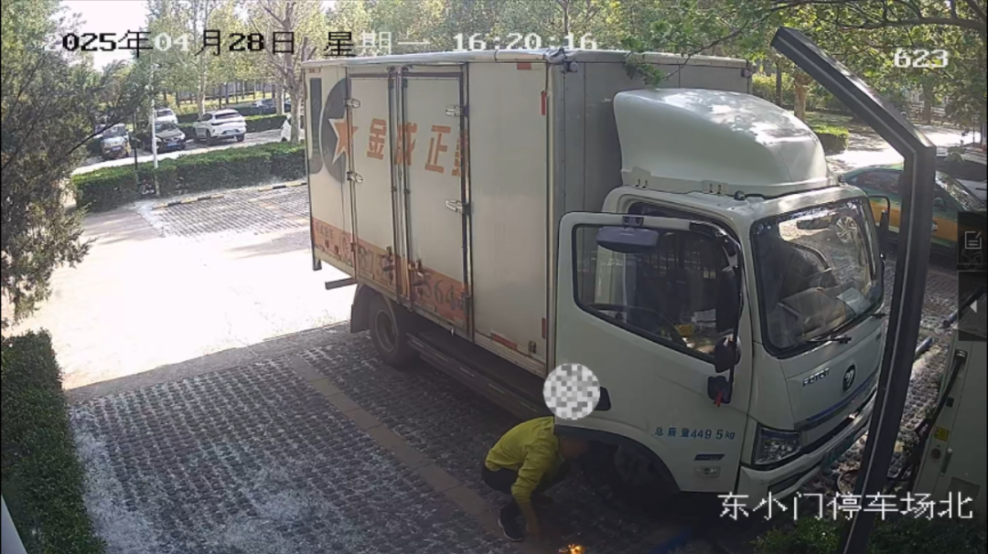 这种易燃物可别点着玩 近期多人因点着“它”被行政拘留