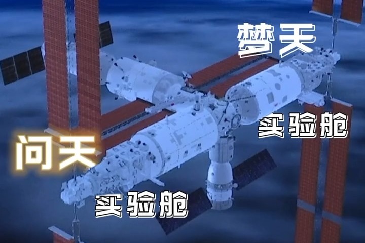 太空记者说丨神二十乘组初次出舱 为何深夜起床关门？