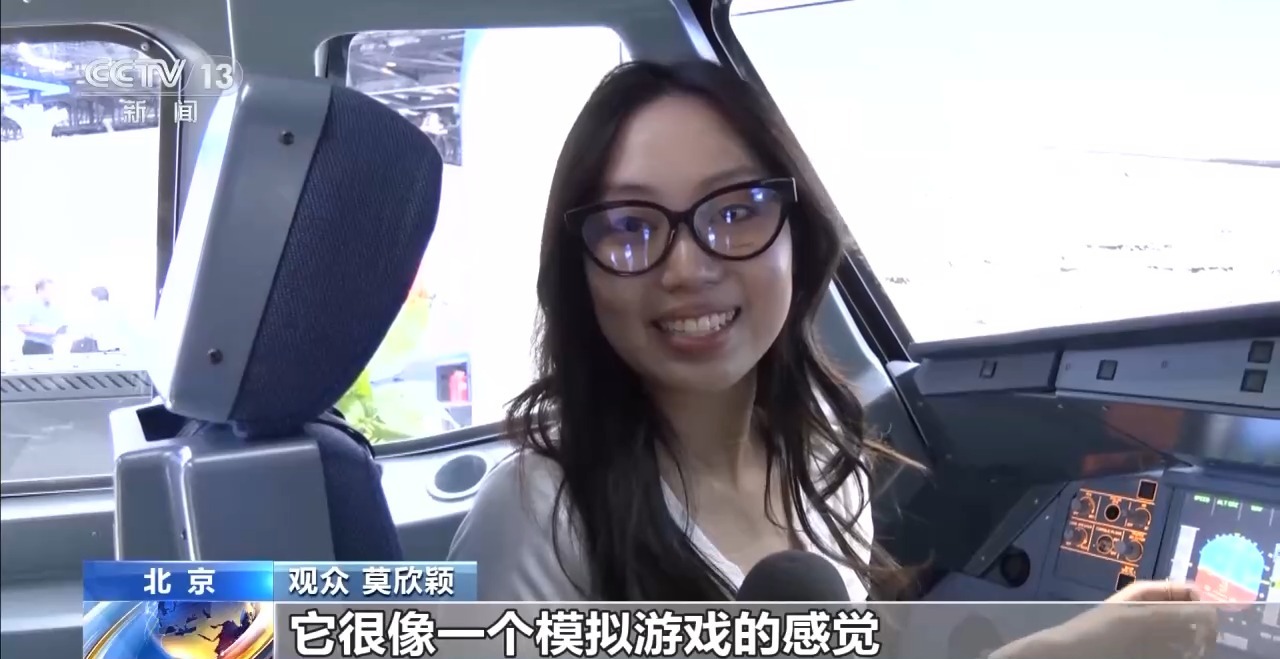 国产航空配备冷艳露脸！这个训练器让飞翔体会触手可及