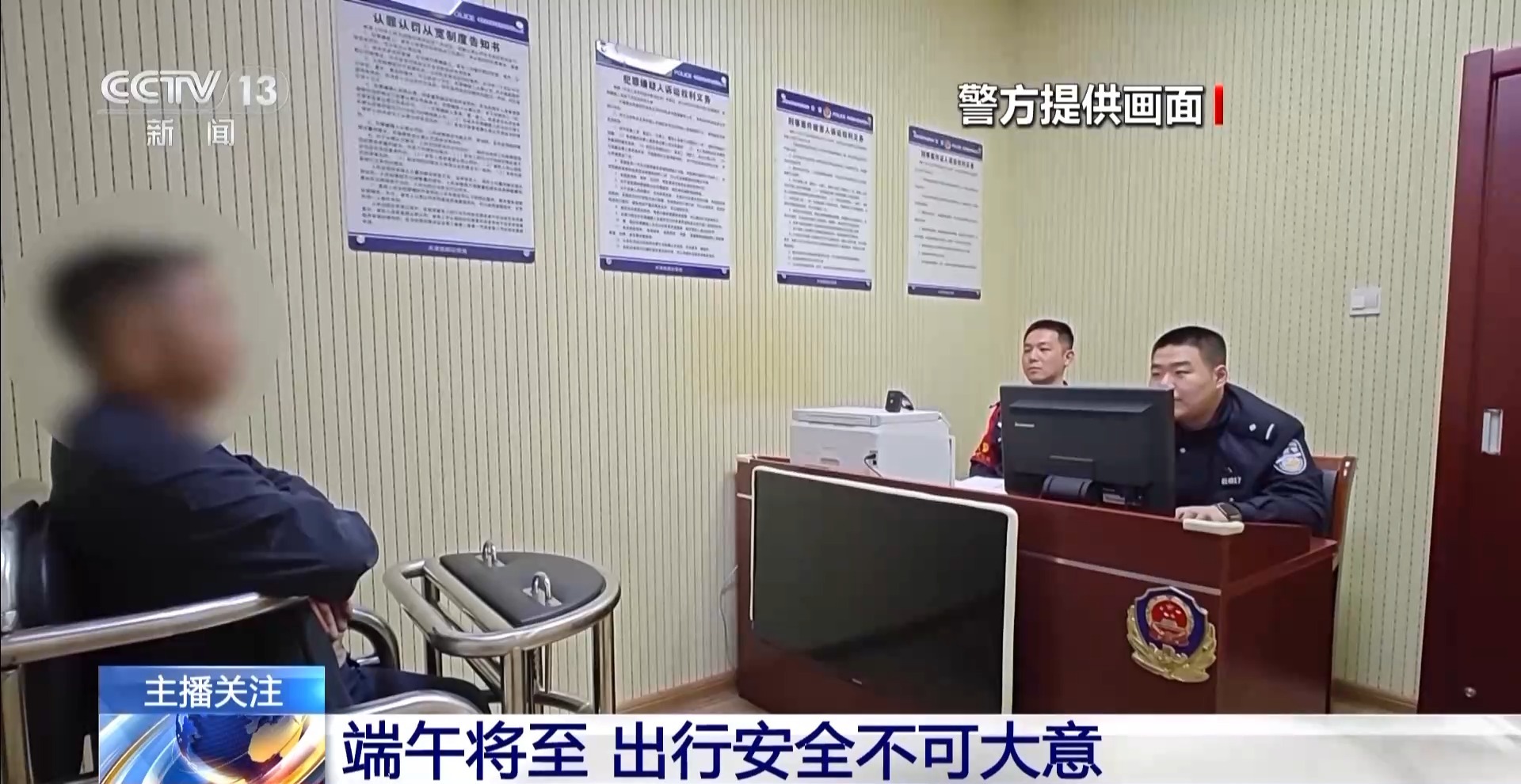 假期出行别大意 铁路警方已处理多起财物被盗案件