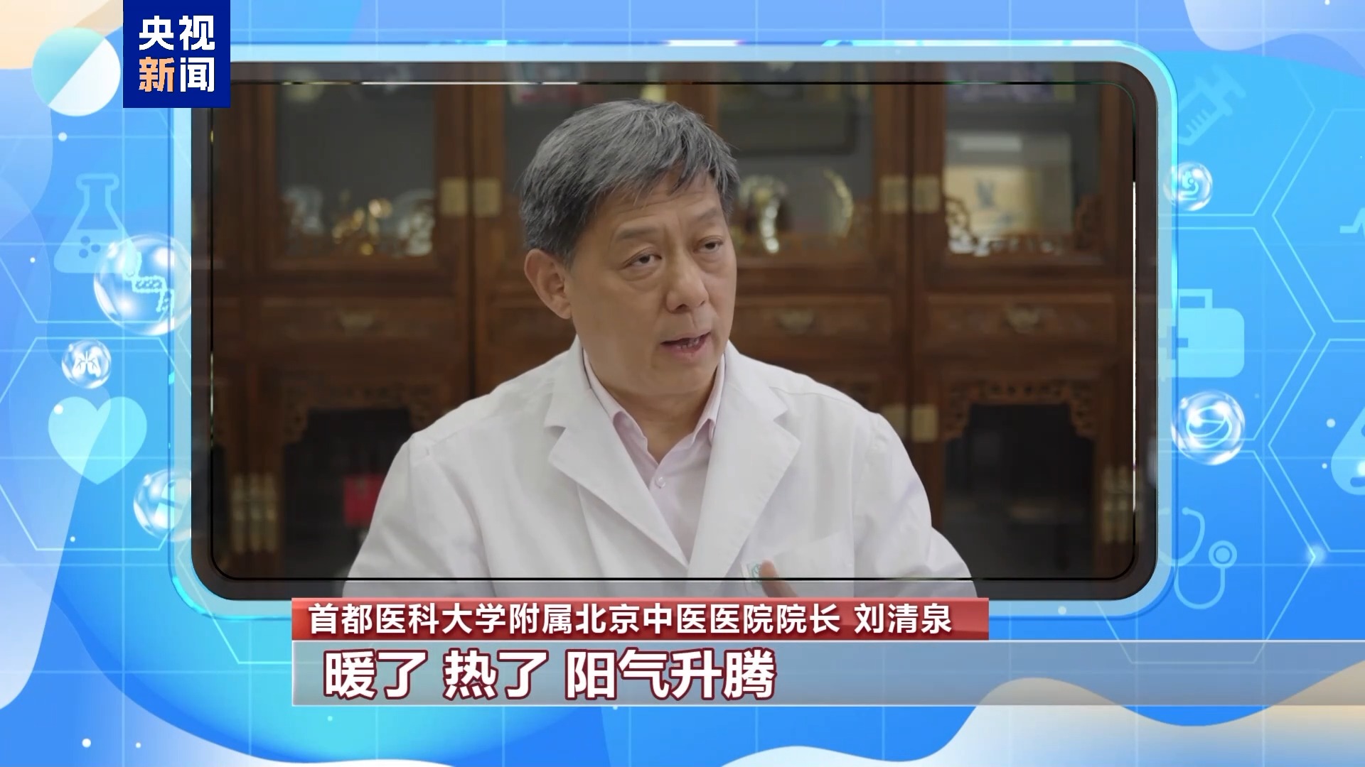 朝“问”健康丨古人防疫有多硬核？端午节竟是“我国最早的卫生防疫日”