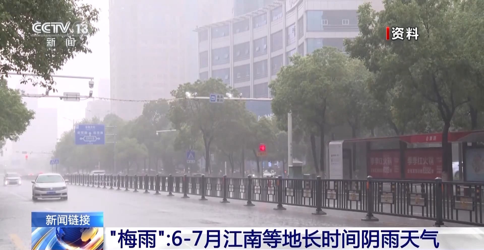 上海等地入梅 “暴力梅”“空梅”别离都是啥？