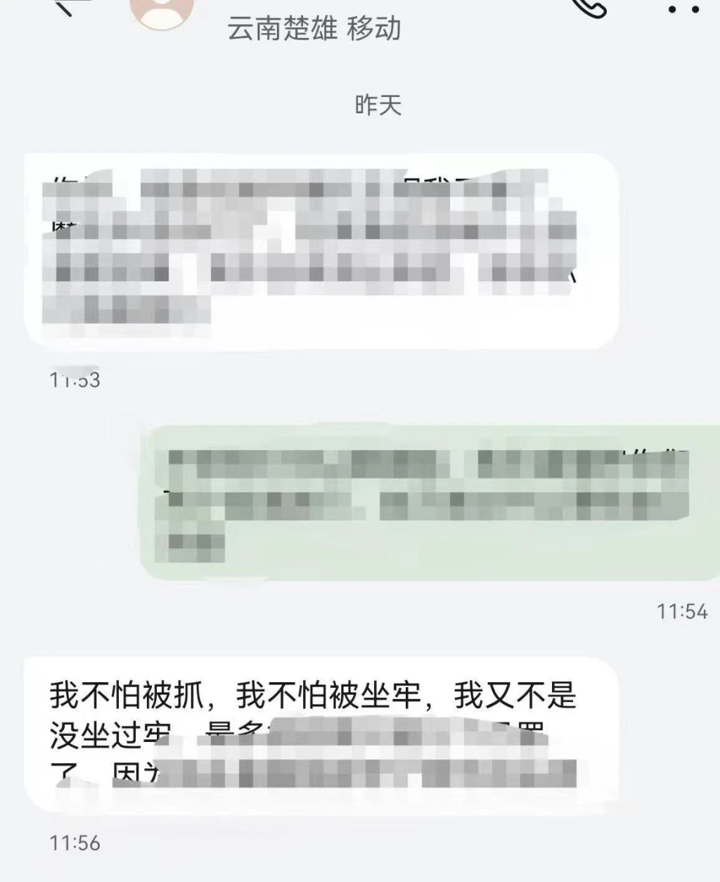男女偷盗后放肆喊话警方“来抓我呀” 已被抓捕归案