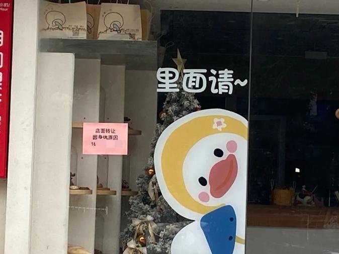 因一条点评爆火的面包店陷“炒作疑云” 当地正查询