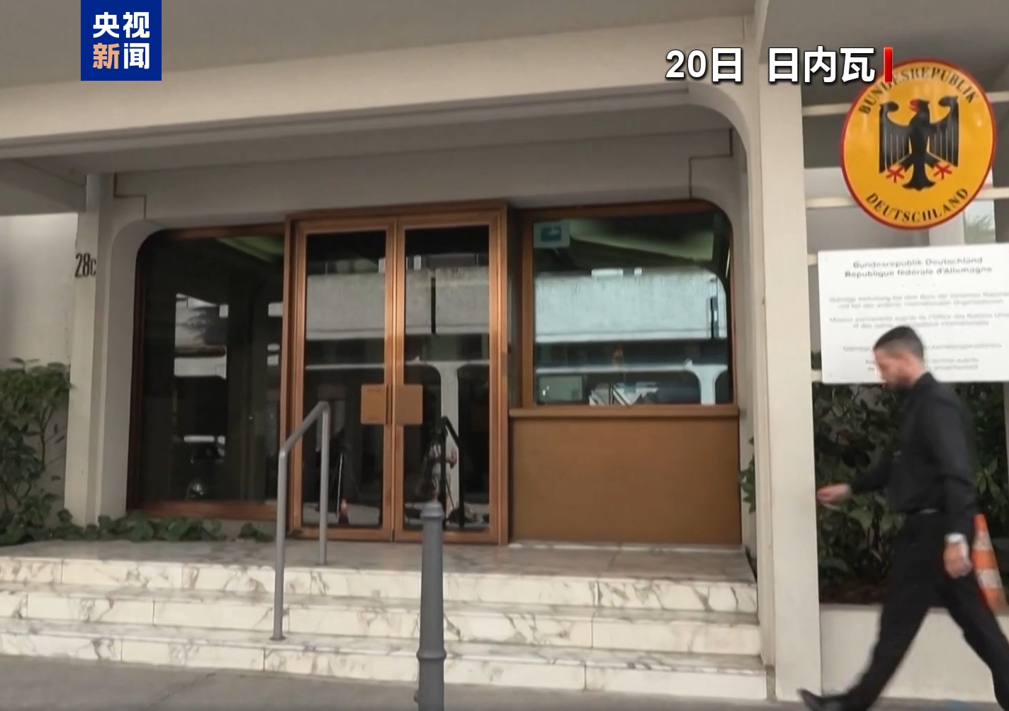伊朗与欧洲三国日内瓦密谈3小时：以方停火是交际处理条件