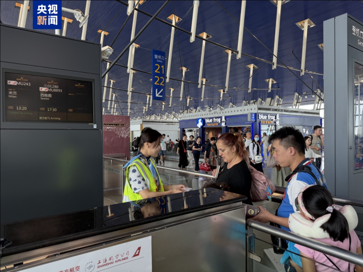 中欧空中桥梁继续上新 上海—米兰直飞航线注册