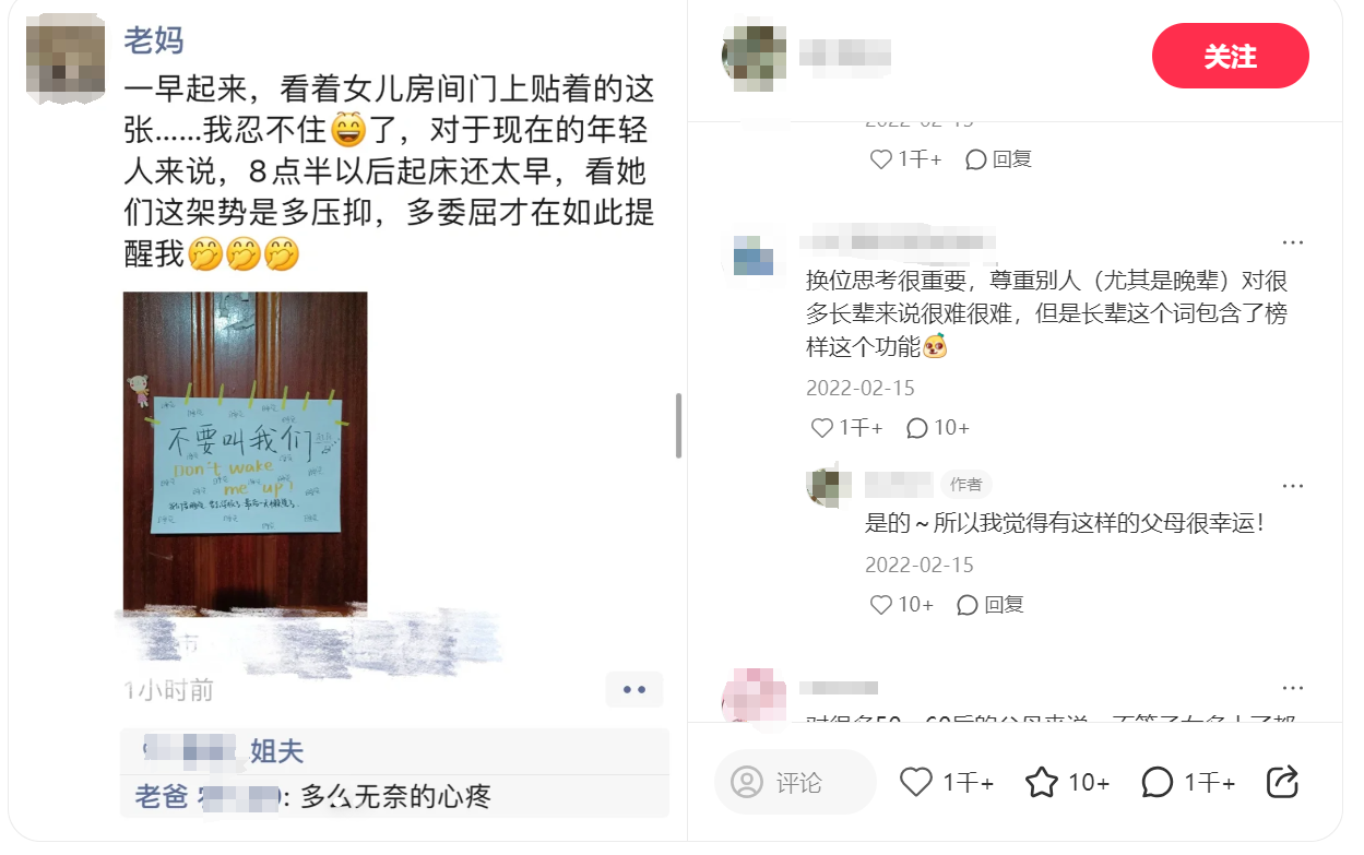 光照和作息条件影响老年人睡觉质量？一文了解