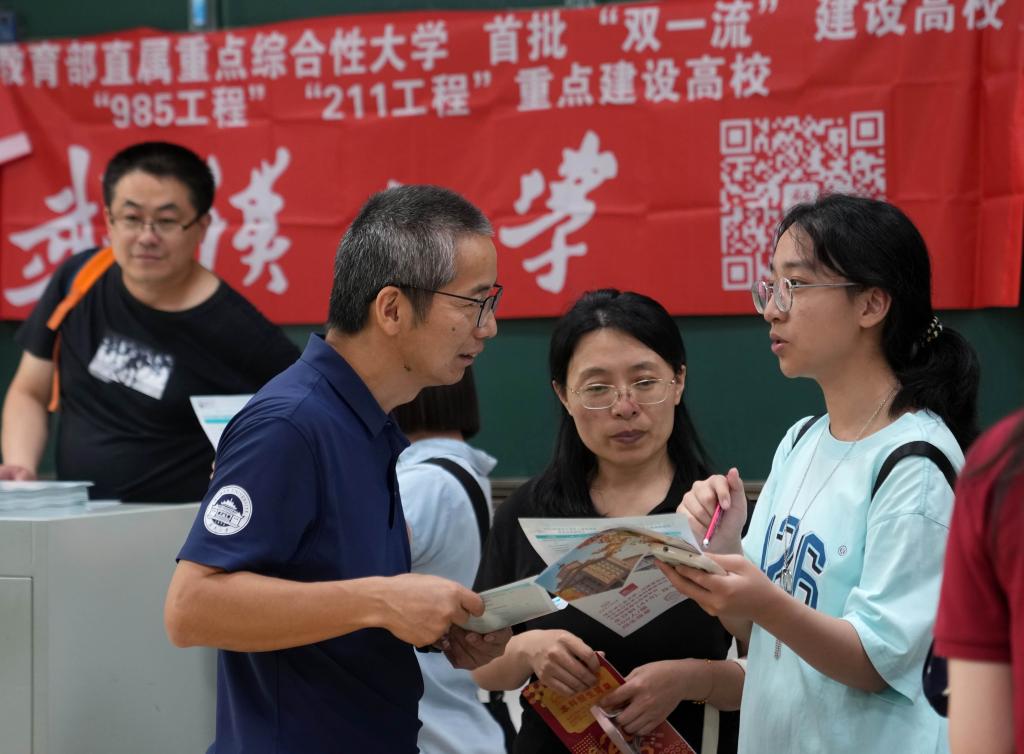 高考自愿新变化：填写自愿留意啥？
