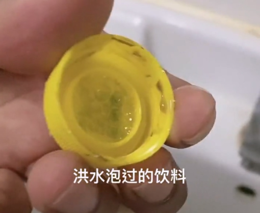 暴雨洪水往后就安全了？这些风险相同风险！