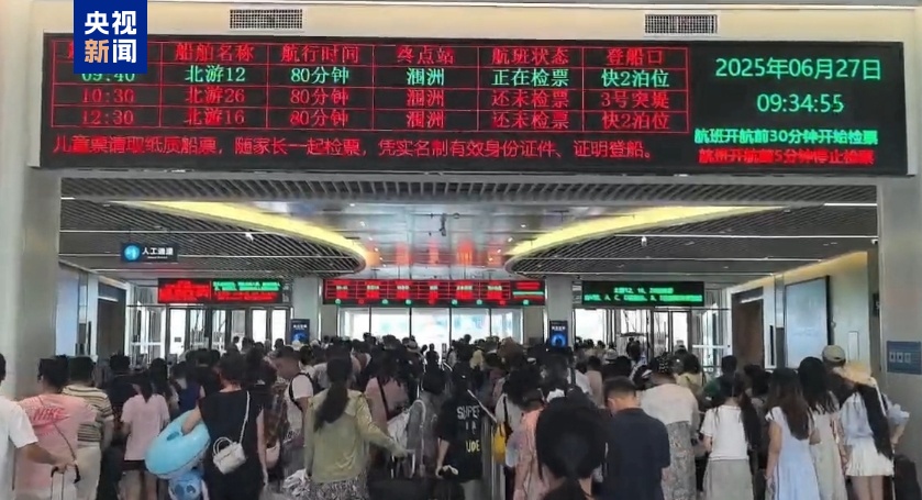 广西北海至涠洲岛一切往复航班复航