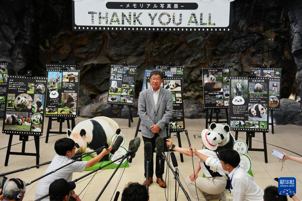 日本和歌山县4只大熊猫踏上回国旅程