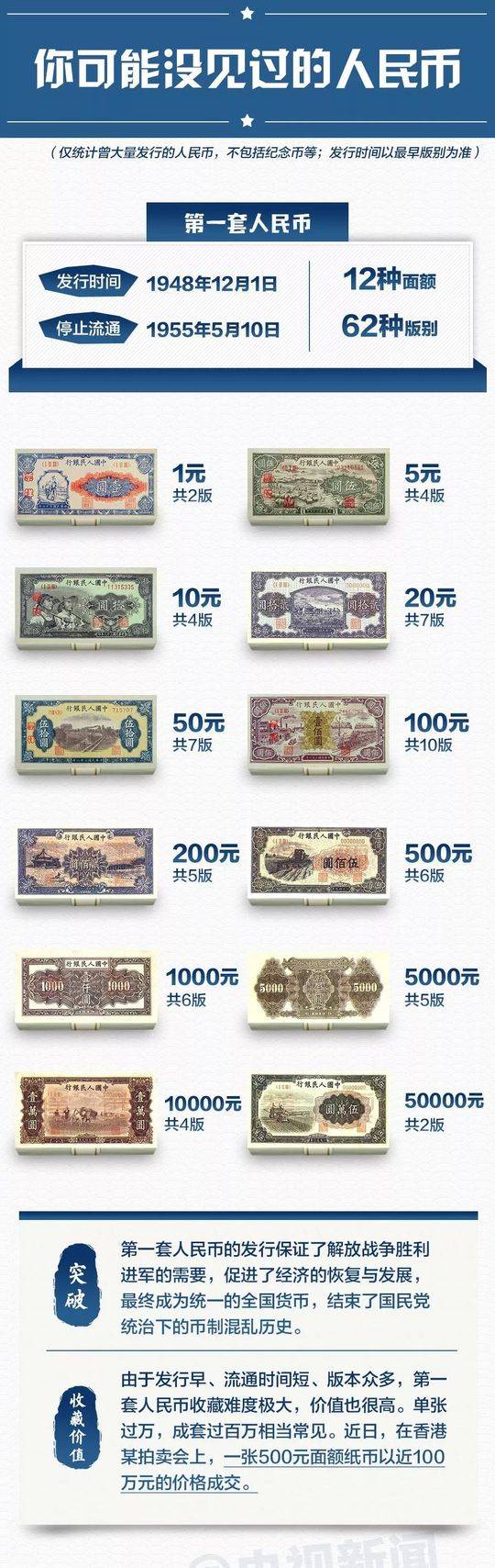 【91大事件】南安东田与将乐南口敞开山海协作新篇章