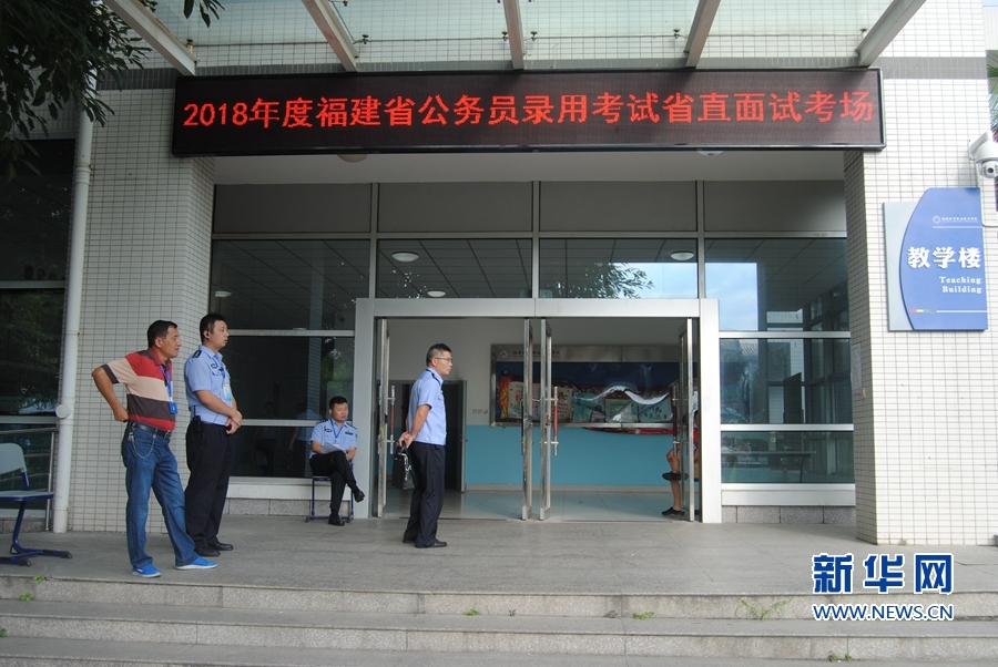 十四届全国人大三次会议新闻发布会通知