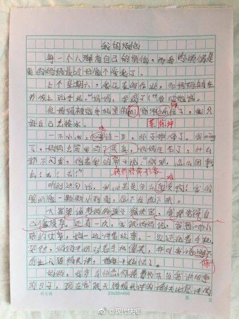 香港证监会：对名汇证券作出斥责并处以罚款500万港元