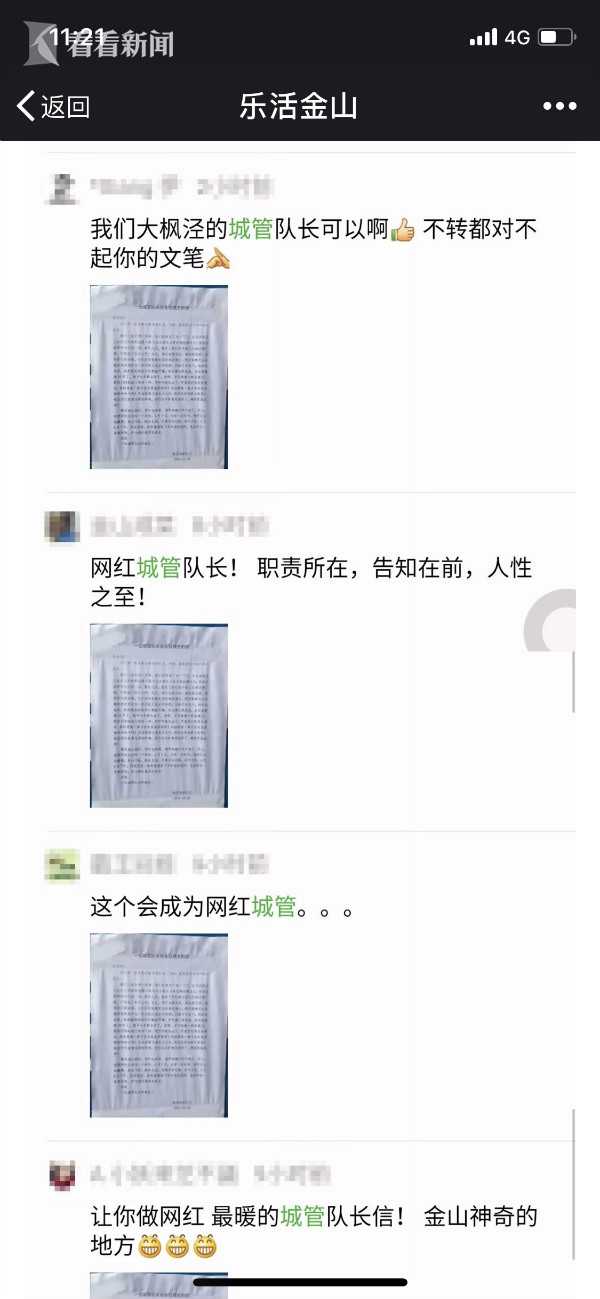 【51cg朝阳吃瓜群众网警花】文科论文导师挂名成风，期刊“看人发稿”怎么破解