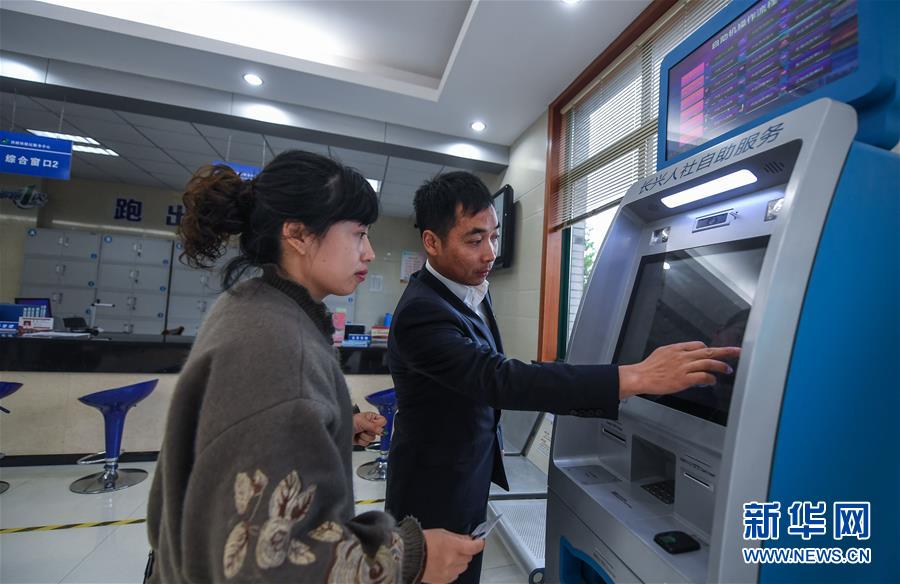 【吃瓜吧】新华时评｜中国经济给国际增加春意
