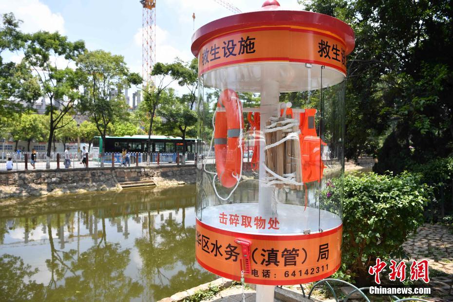 联合国教科文组织确认3名下届总干事提名人名单