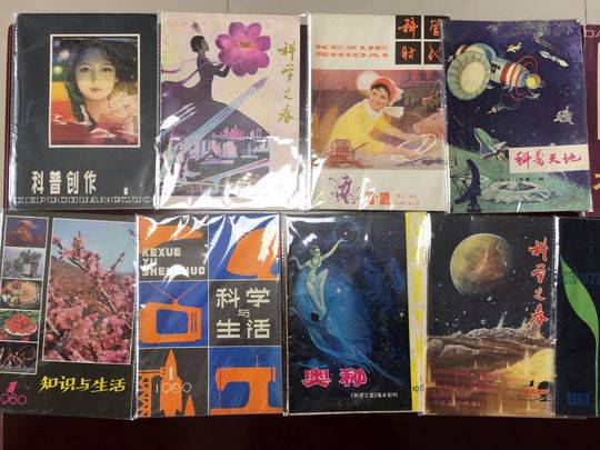 【91 爆料 中心】中青在线拟换发第七版新闻记者证人员名单公示