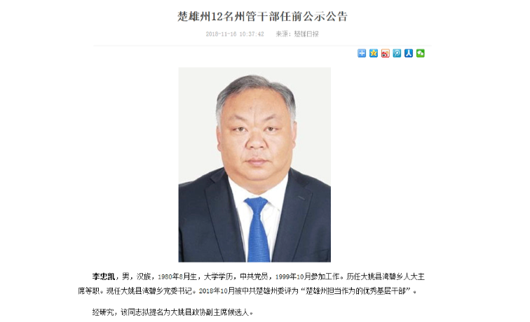 十四届全国人大三次会议期间将举办三场记者会