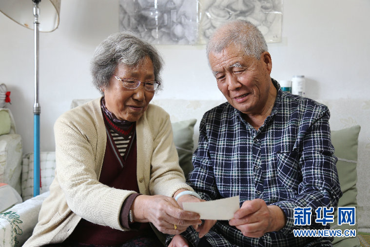 若美方别有所图固执危害我国的利益 中方必将奉陪到底