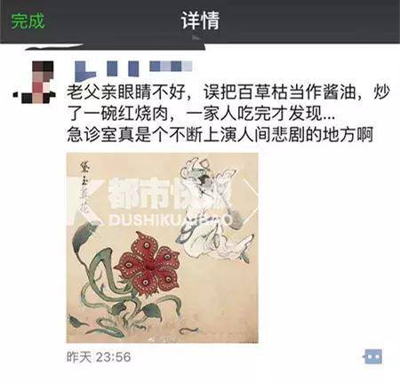 【51cg今日吃瓜热门大瓜必看】北交所减持新规大汇总