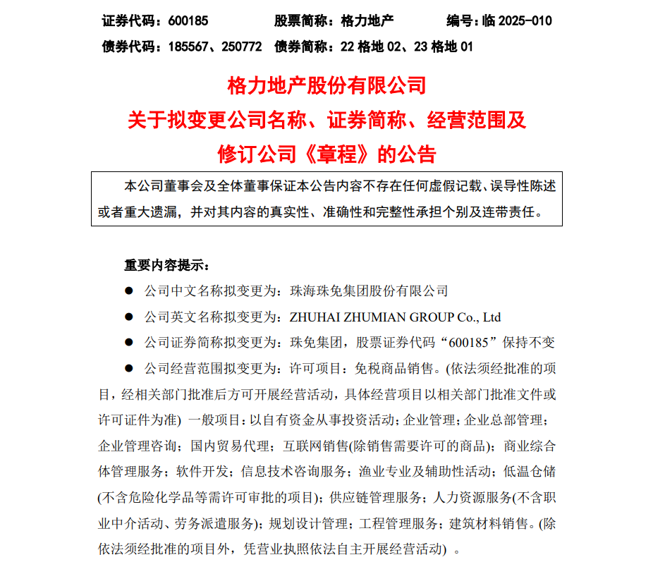 a186b3b0-301c-46aa-8610-4a76de761377.png